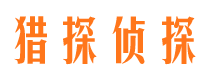 赤水外遇出轨调查取证